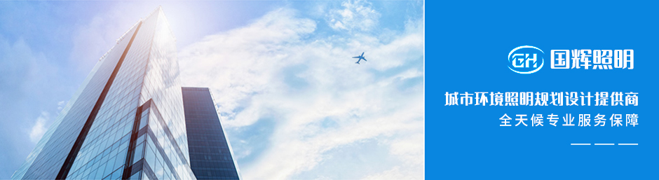 太陽能路燈工廠