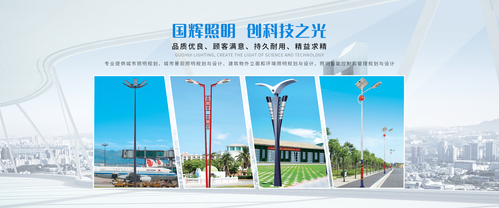 led太陽能路燈（dēng）廠家（jiā）,太陽能路燈工廠