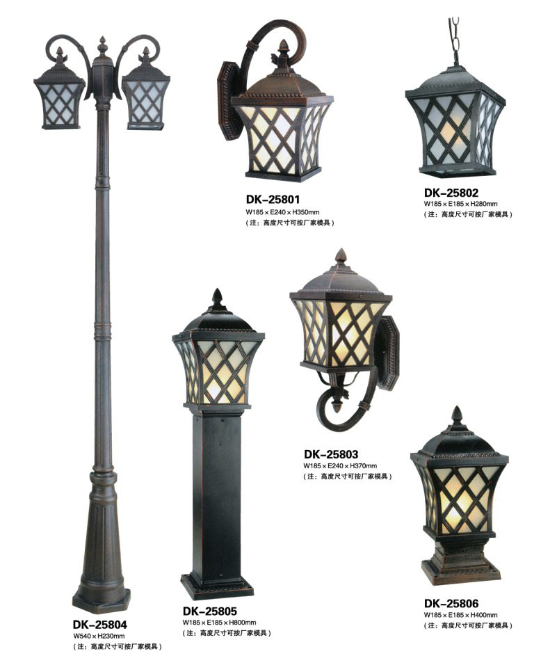 庭院（yuàn）燈21