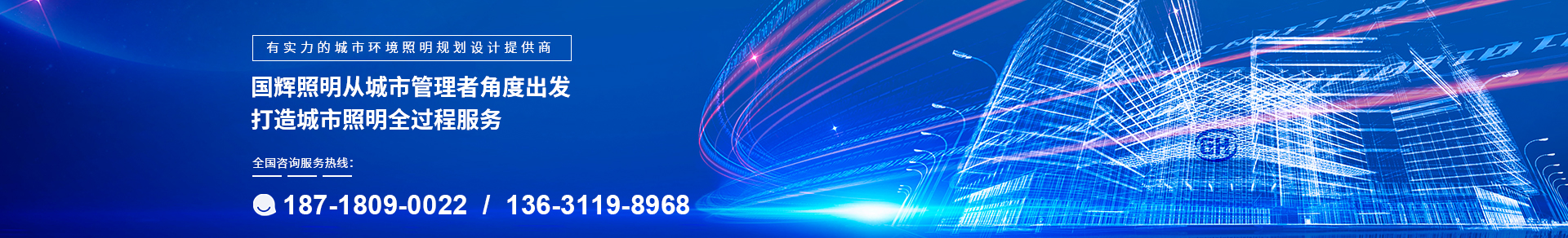 太陽能路燈工廠（chǎng）