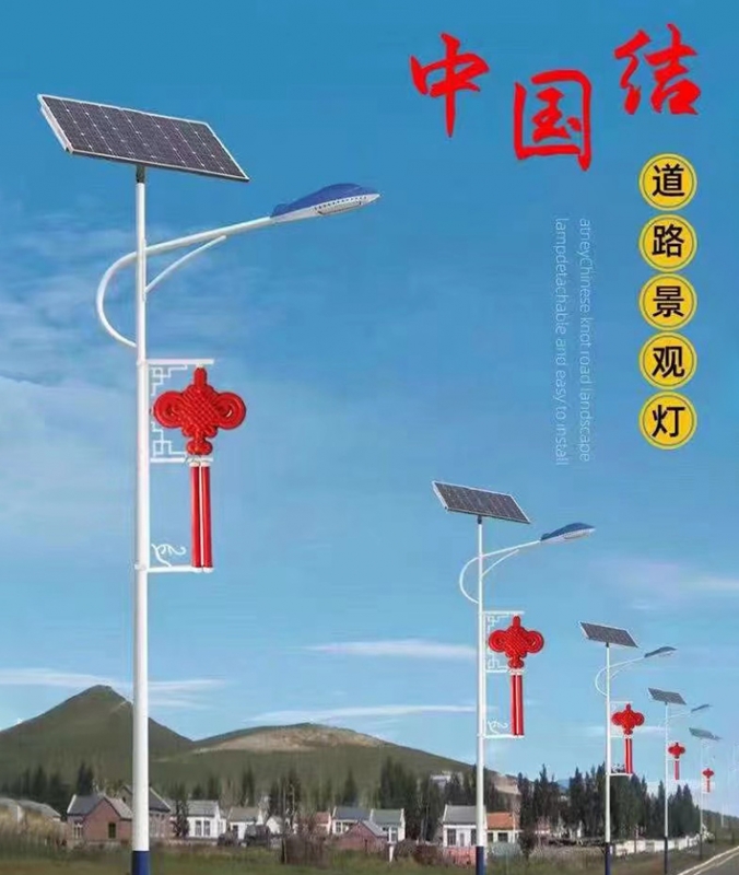 太陽（yáng）能路燈