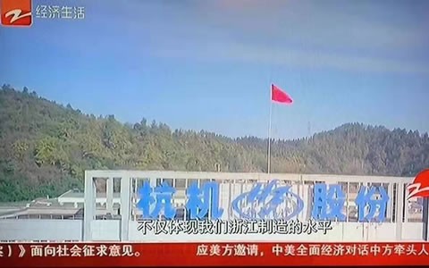 瞄準首台（tái）套 匠心做強（qiáng）機床浙江造