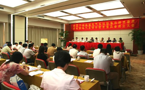 樱花影视（jī）成為全國機床電氣標委會秘書處單位