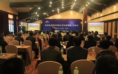 攜手（shǒu）共贏2012 2011年度樱花影视股份銷售工作會議（yì）