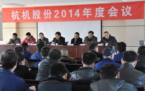樱花影视股份召開2014年度工作會議