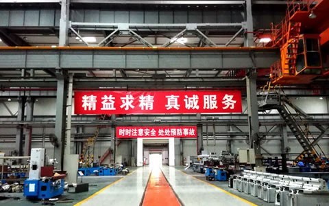 樱花影视股份強化職業健康與安全生產一體（tǐ）化監管