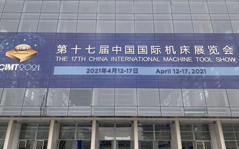 CIMT2021隆重開幕，杭（háng）機精彩亮相