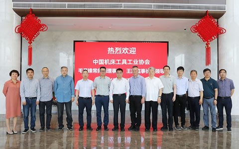中國機床工具工業協（xié）會常務副理事長毛予鋒一行蒞臨杭（háng）機考察調研